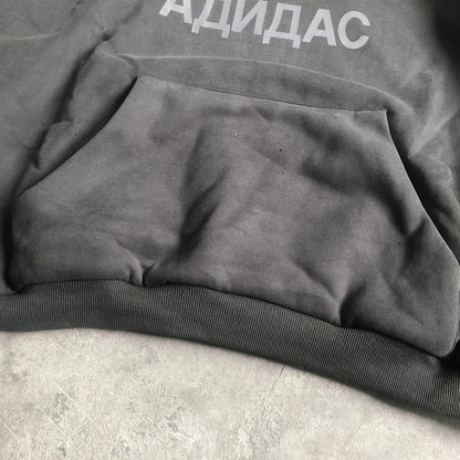 Adidas Ye Hoodie