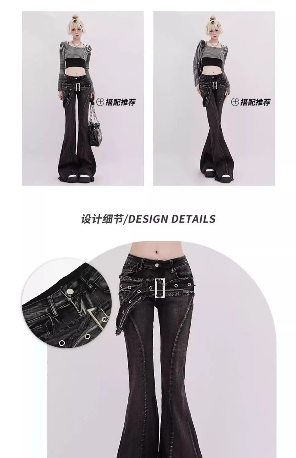 Vintage Slim Micro-flare Jeans Women Ins Fashionable Splicing Belt Edge Y2K Pants High Waist Straight American Street Trousers