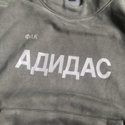 Adidas Ye Hoodie