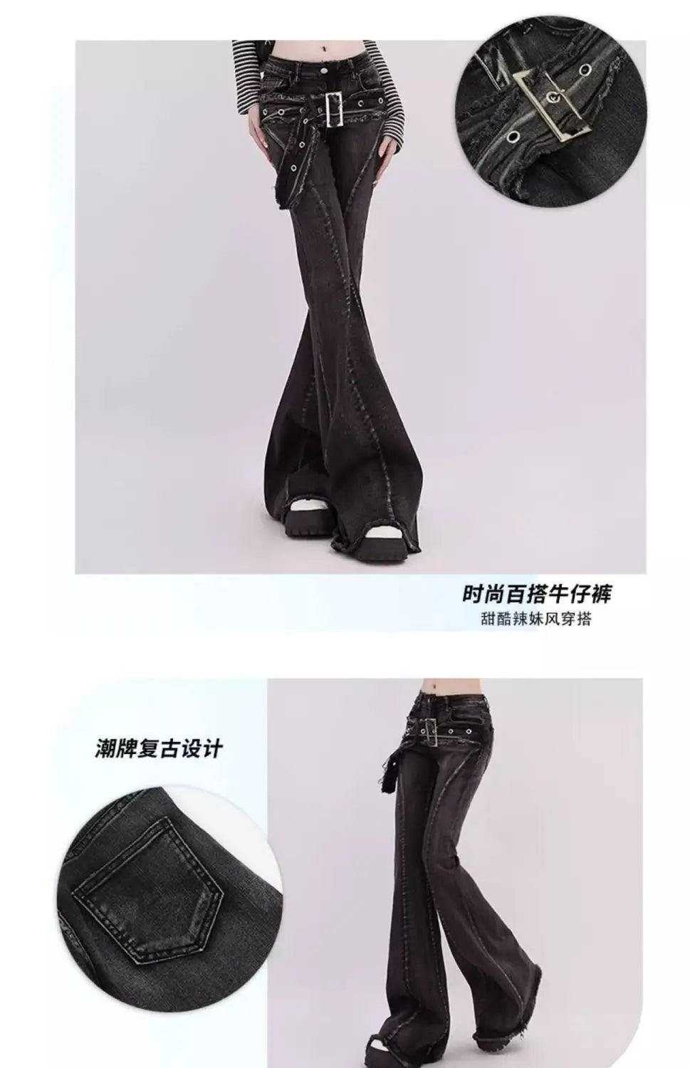 Vintage Slim Micro-flare Jeans Women Ins Fashionable Splicing Belt Edge Y2K Pants High Waist Straight American Street Trousers