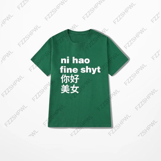 Ni Hao T-shirt