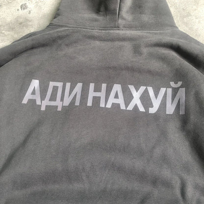 Adidas Ye Hoodie